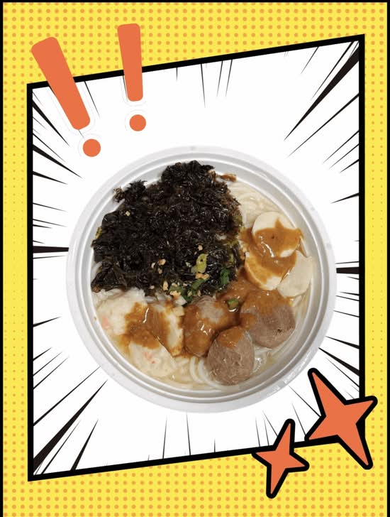 沙嗲紫菜三寶丸米線 Nori Trio Ball Rice Noodles with Satay Sauce